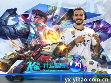 系统革新 - 通过国际安全认证,推出原生APP产品矩阵,平台内容持续丰富。